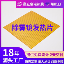 ���F�R�l��ƬPET���FĤ�ӟ�Ƭ�l���g�����R����lԡ�R�NĤ늟�