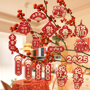 2025 Spring Festival Decorative Pendant New Year Thickened Handmade DIY Pendant Decorative Year of the Snake Spring Festival New Year's Day Festive Hanging Ornaments
