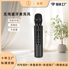现货麦克风无线电容双喇叭便携蓝牙话筒家用唱歌音响麦克风一体