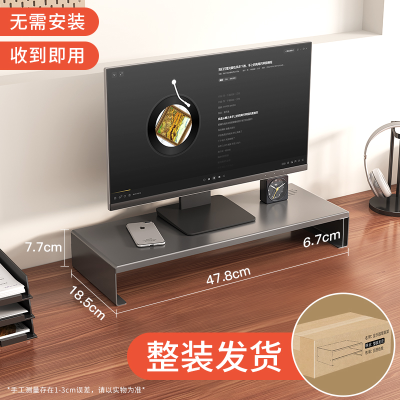 スタンドブラケットコンピュータ引き出し付き高さ棚デスクトップモニターワークステーションデスクトップ収納ラックベースオフィス|undefined