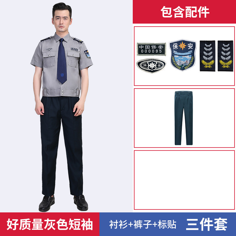 Ropa de seguridad de buena calidad ropa de trabajo camisa de algodón de manga larga primavera y otoño hombre portero uniforme de servicio de verano camisa de manga corta