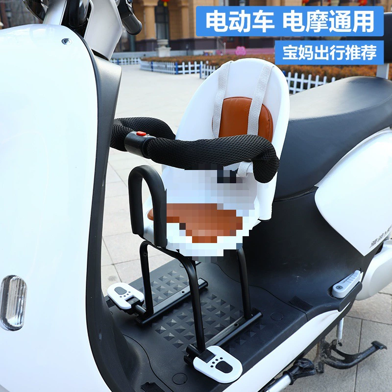 Electric children's pedal, chair