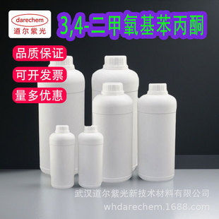 3,4-������������ͪ޼�Jͪ98%�F؛ 4-������������ͪ 1kg776-99-8