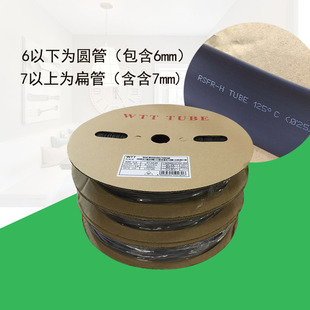 WTT���|�h����s�ܺ�ɫ PE�͉��^���׹�1-30MM�ɲ��� 2���տs
