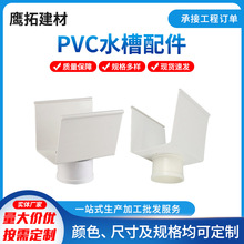 �S�����lPVC����ˮ�����ƽ����ˮ����ˮ���߅��ɫ����ˮ�����