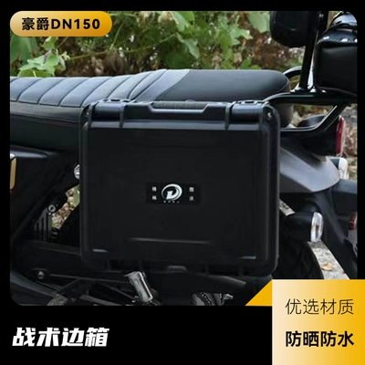 motorcycle anti-fall bumper protection | Motorcycle bumper - a-pair-of-tr300-plus-tactical-saddlebags-with-quick-release-racks