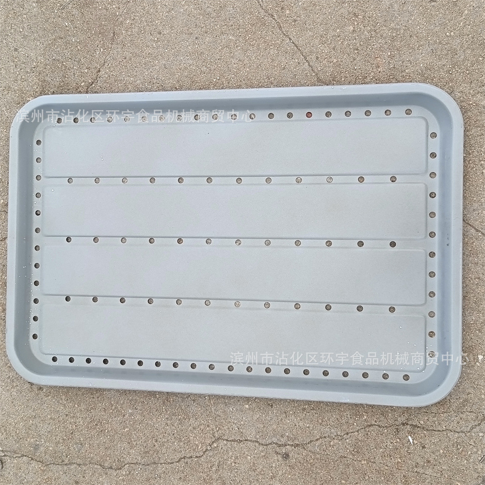 商用馒头蒸房蒸盘 带孔馒头盘子40-60cm  不沾馒头盘子