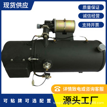 YJ-Q30汽车加热器 发电机组预热 24伏燃油液体加热器 客车加热器