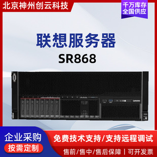 北京神州创云科技有限公司