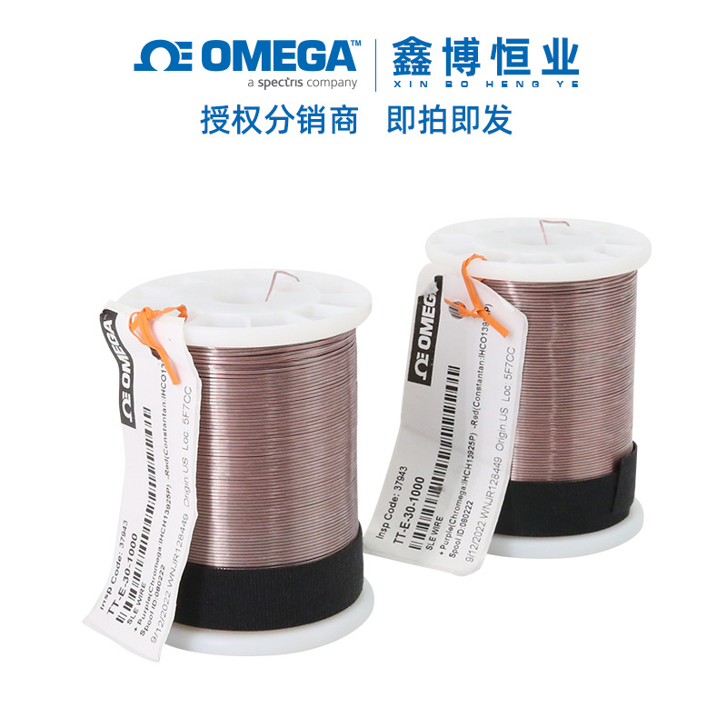 TT-E-30-SLE 美国原装欧米伽热电偶线E型补偿测温线感温线高精度