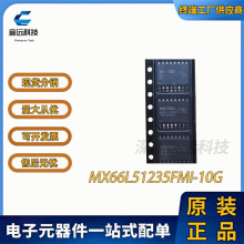 ȫ��ԭװMX66L51235FMI-10G˿ӡ66L51235FMI-10G TSOP-16 NOR����
