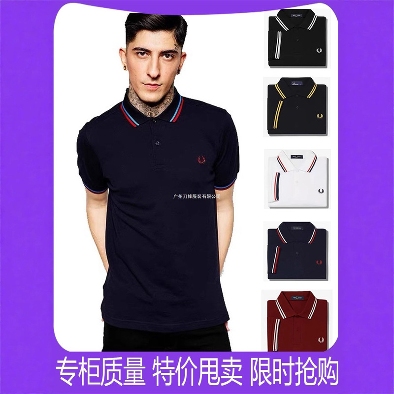 Fp Men's Polo Shirt Summer British College Style Color-Block Turn-Down Collar Slim Fit Pure Cotton Short Sleeve Embroidered T-Shirt