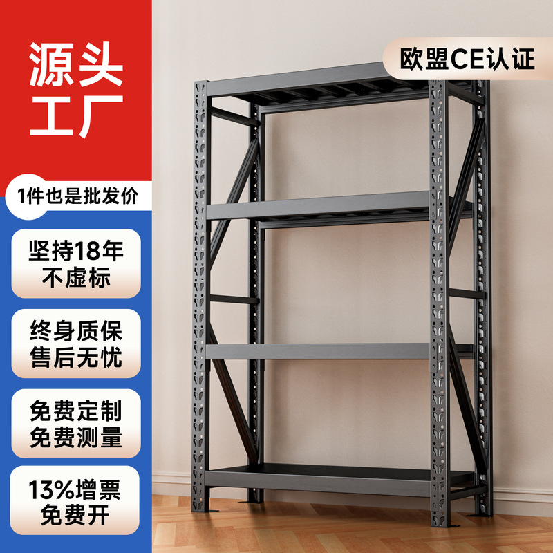 实邦阳台置物架轻型货架多层展示架家用储物收纳架金属铁架快递架|undefined