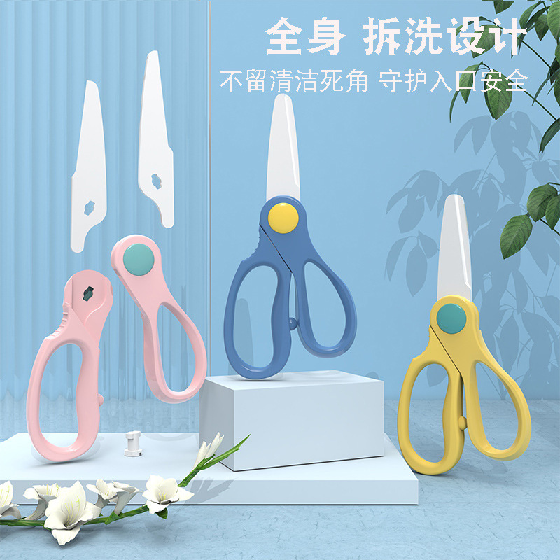 Bebé tijeras de cerámica portátil bebé suplemento de alimentos tijeras extraíbles Limpieza de alimentos tijeras con caja de suplemento de alimentos clip