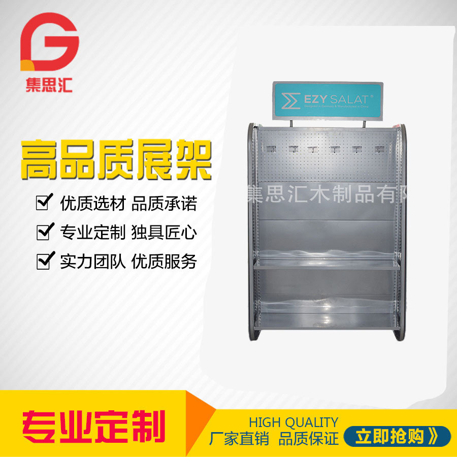 金属展架中岛展示架洞洞板陈列架双面落地货架厂家定 制