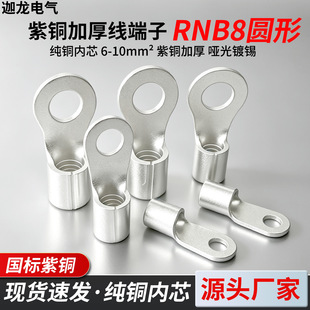 ���~�Ӻ�A���䉺�Ӿ����^RNB8-4/5/6/8/10/5M�~������������~��