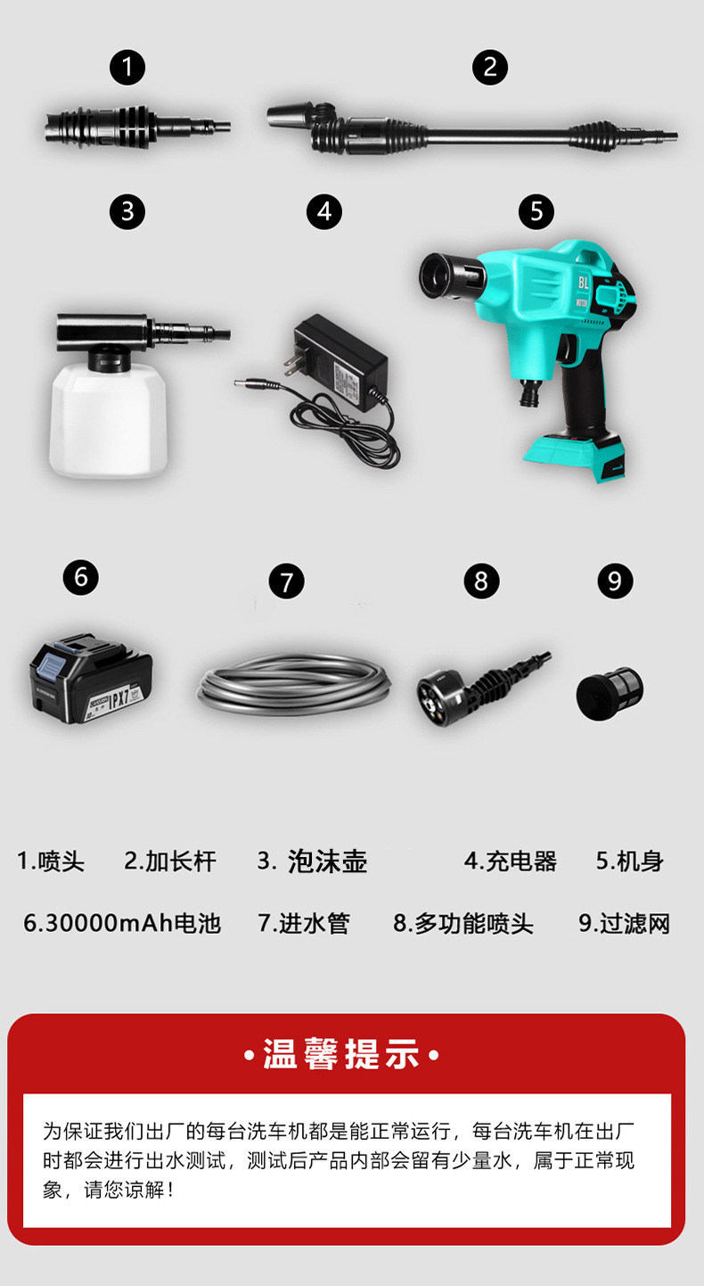 Cordless High Pressure Car Washer Portable Rechargeable Water Gun Pump