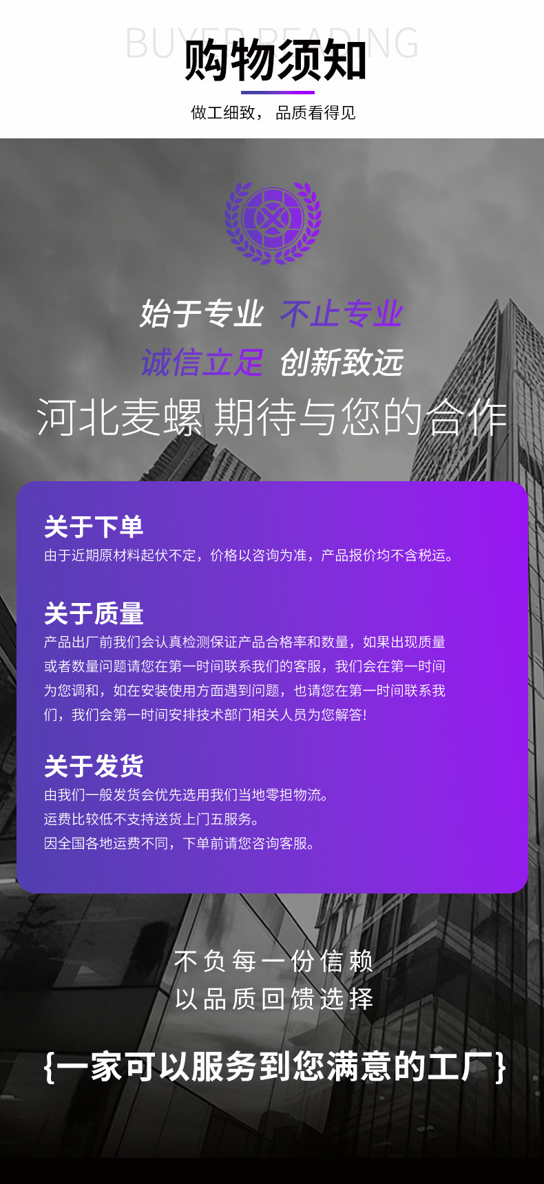 异型螺母_10