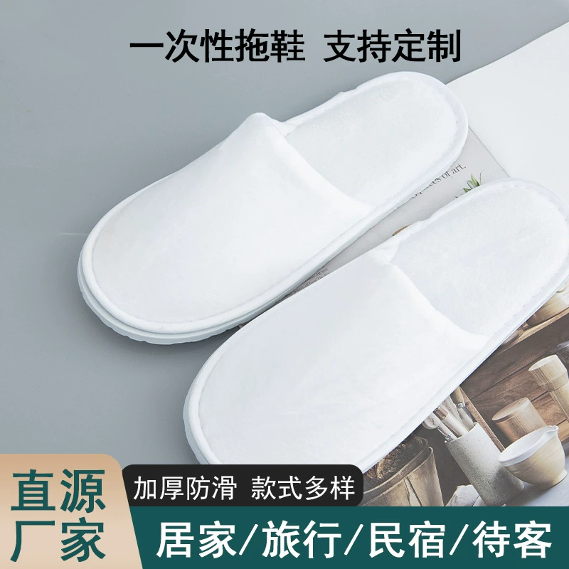 Одноразовые тапочки оптом Star Hotel Коралловые Флисовые Тапочки производители поставляют детские тапочки мульти-стиль