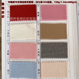 TR��ճ�o���p�����q��ë��720G/M���ɫ�������\��ƽ�y�Ї��ؽq��