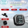 数显检测温度外置监测器