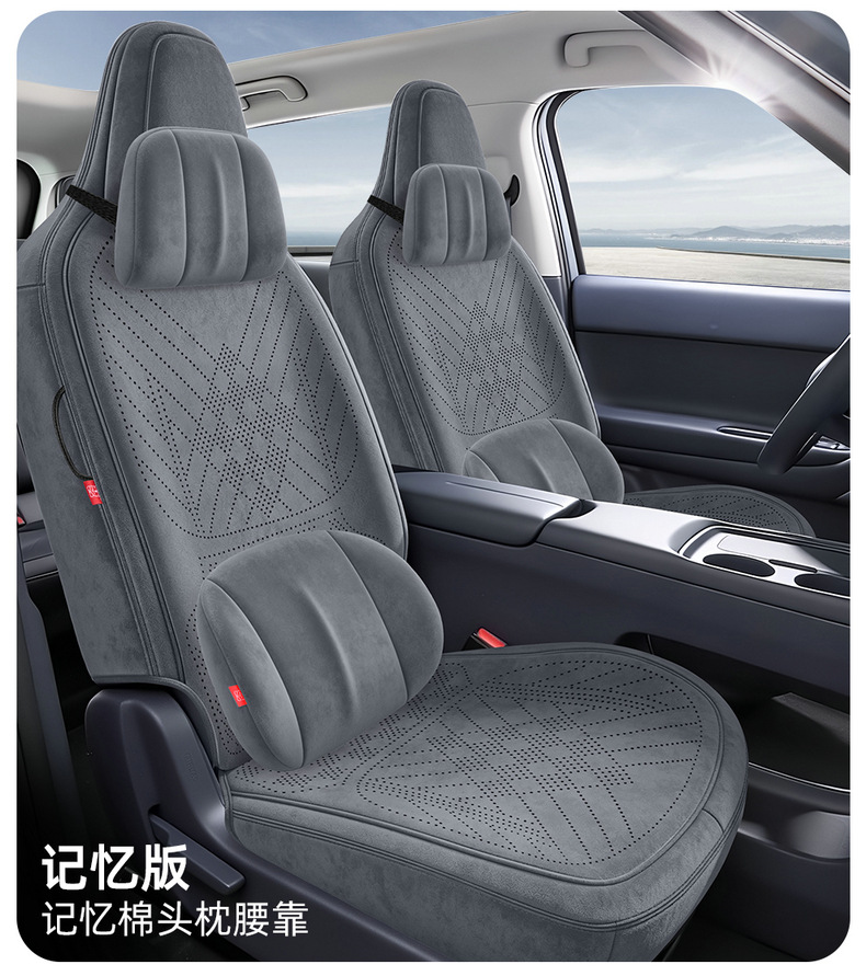 Available for dropshipping: A05 Ramus suede saddle pad, breathable car seat cushion, specialized seat cover