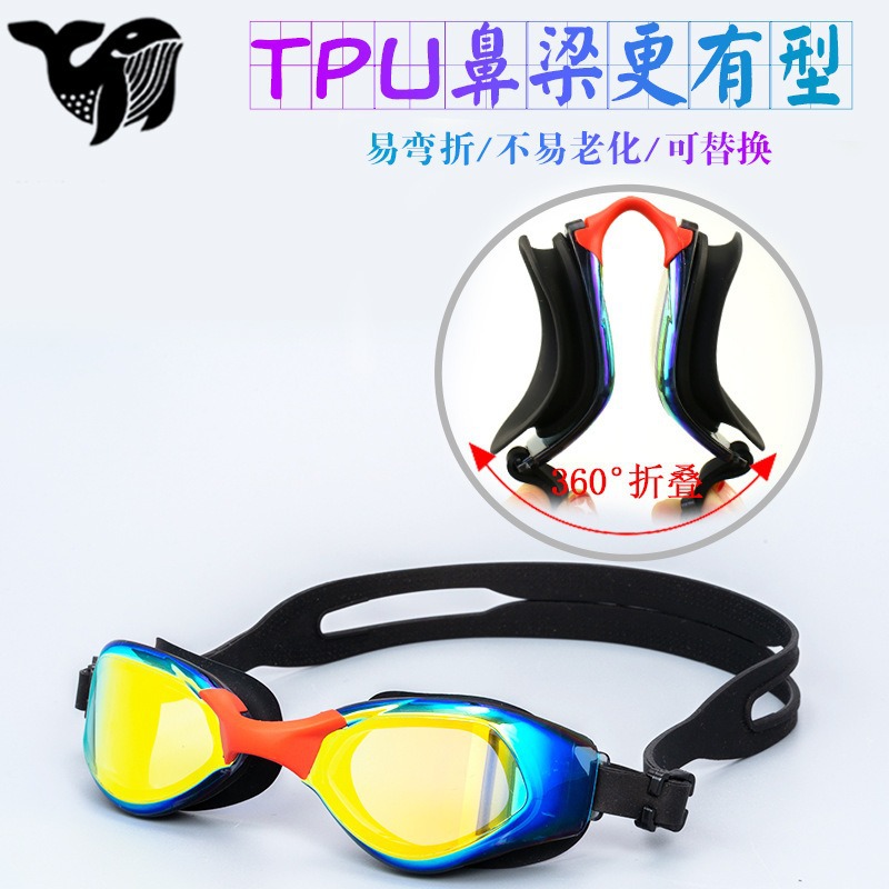 High-definition anti-fog swimming goggles for men and women
