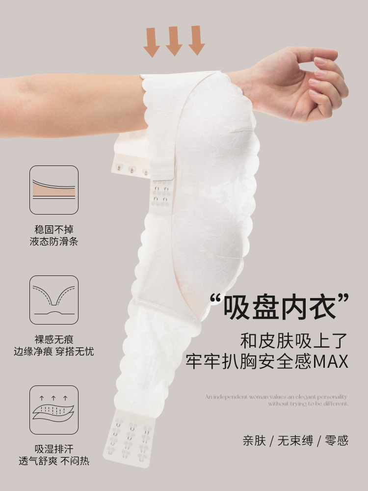 Original patented tube top bra for women, anti-exposure, strapless, anti-slip, push-up, small breast, lace wrap, anti-sagging bra