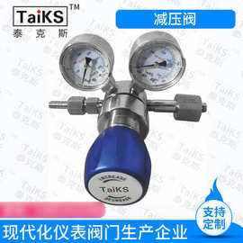 可调式减压阀 稳压阀  减压器