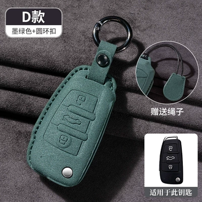Car key bag | Q2L Q3 Q5L Q8 - type-ddark-green-with-free-lanyard