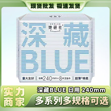 TYS���BLUE��������ҹ�����240mm���������ˬ͸����©�����