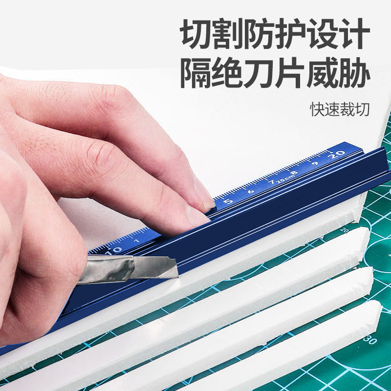 Protective Aluminum Ruler, Straight Ruler, Protective Cutting Guide Ruler, High Precision, Non-slip, Thickened, 30cm, Craft Adhesive Ruler