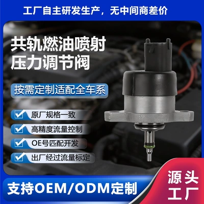 Drv Valve 31402-27010 0281002732