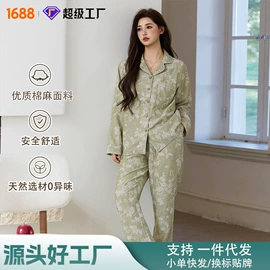 女士家居服;月子服哺乳装;家居裤、睡裤