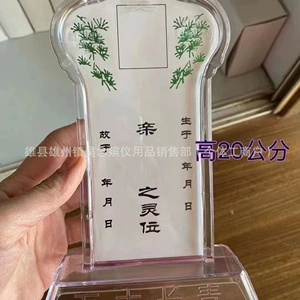 (Оптовые продажи), большая пластиковая прозрачная подвеска из кварца