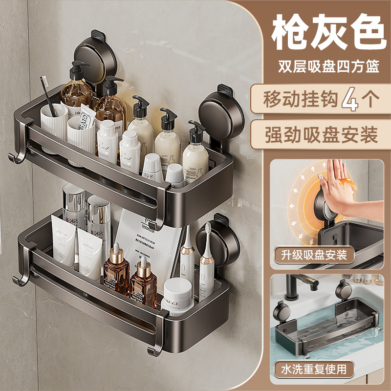 더블 레이어 사각 바구니