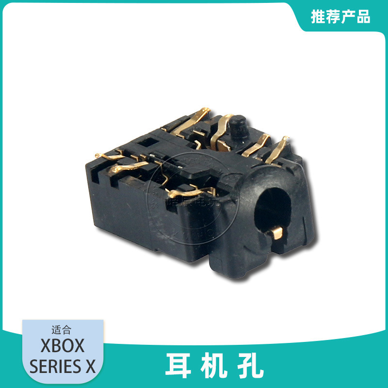 Suitable for Xbox Series X Controller Headphone Jack and Xbox One Slim Thin Console Headphone Jack