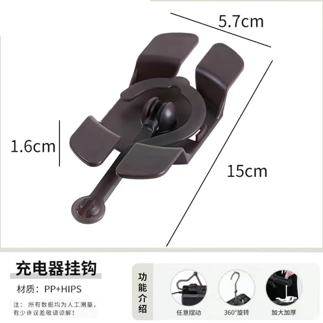 Cargador de coche de batería, dispositivo de gestión de cables, gancho de cargador de coche de batería avanzado, dispositivo de gestión de cables anti-caída multifuncional, artefacto