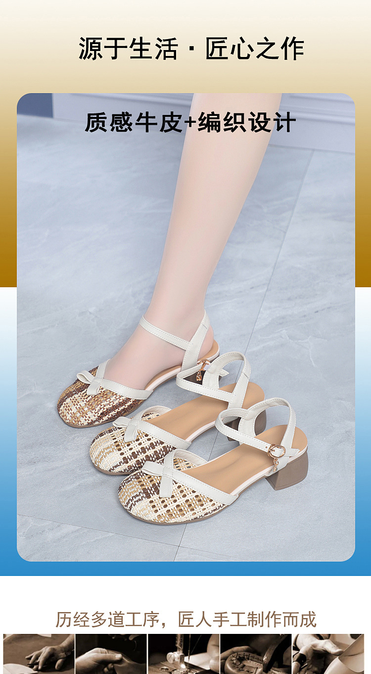 Sandal nữ bít mũi quai ngang gót vuông ổn định, kiểu bọc gót, form rộng — 0601 Nâu【Kiểu bọc gót】 chi tiết 1