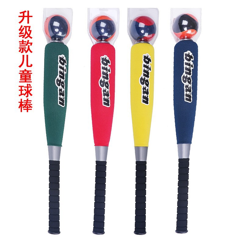 源头厂家NBR发泡软棒球棍 儿童玩具软式棒球套装24英寸胖瘦棒棒球