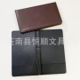 跨境pu定做高档收银夹