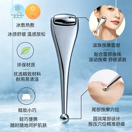 美容棒;经络保健器材;其他美妆工具