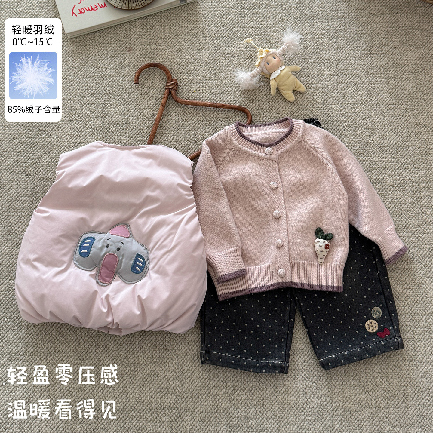 Girls' Cartoon Elephant Down Vest Autumn/Winter New Versatile Knit Sweater Three-Piece Set Baby Warm Outfit
