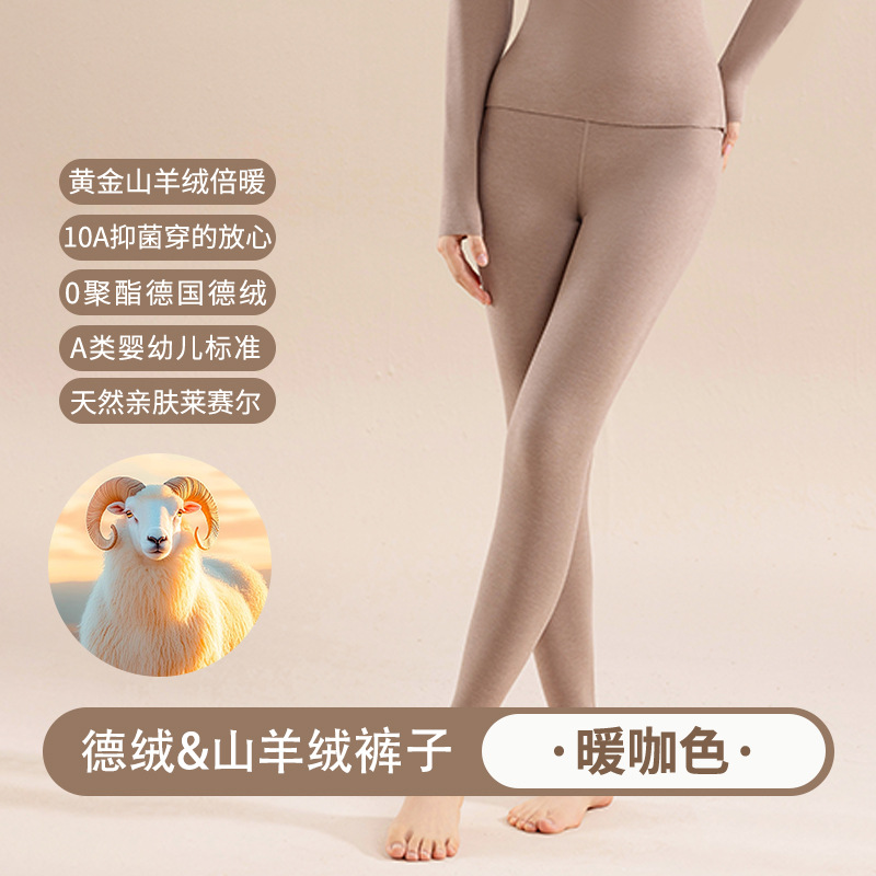 따뜻한 브라운 컬러 [싱글팬츠]