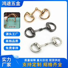 现货锌合金马衔扣乐福鞋服配件双D环包包肩带连接扣DIY五金小配件