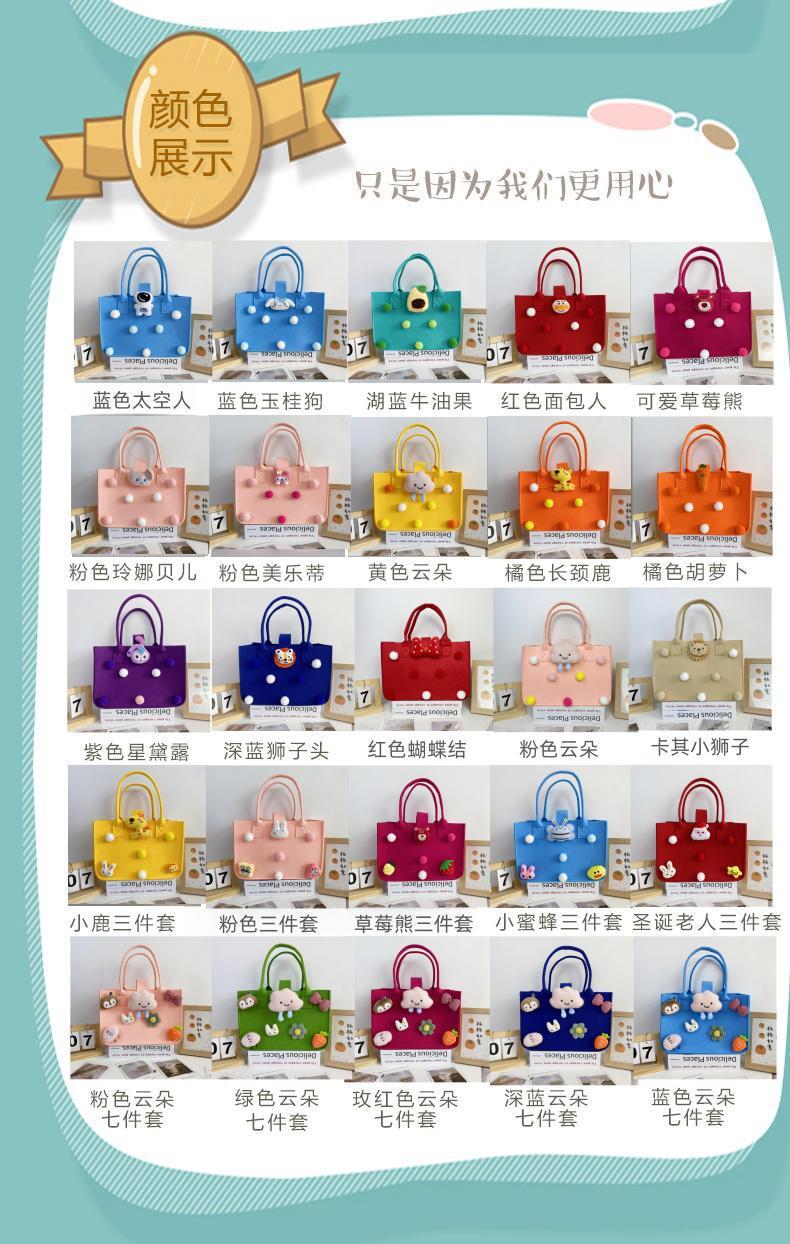 毛毡包1详情_09_副本