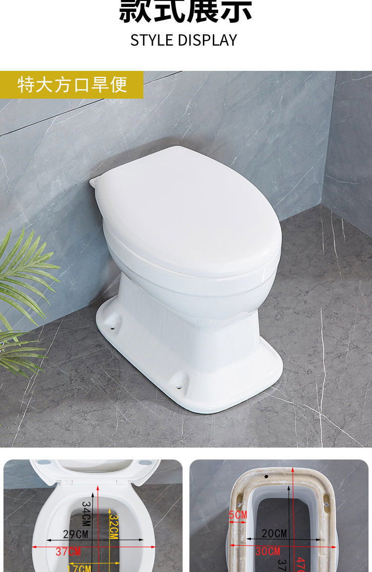 Rural toilet renovation: Household widened dry toilet, dual-purpose for sitting and using the toilet, elderly toilet without flushing, ceramic direct-through type for pregnant women, free shipping undefined