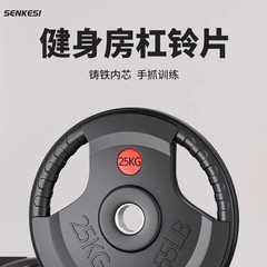バーベルプレート 1.25-25kg 3 穴ハンドバッグ鉄製大穴プレートゴム製オリンピックバーベルプレート家庭用フィットネス男性用