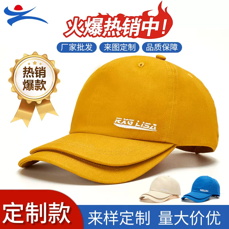 春夏跨境防晒纯棉透气棒球帽男女百搭韩版鸭舌帽定制批发成人