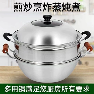 不锈钢双耳炒锅无涂层炒菜锅平底凹面电磁炉燃气灶通用油炸专用锅